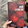Фото отзыв 0