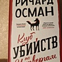 Фото отзыв 0