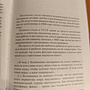 Фото отзыв 1