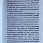 Фото отзыв 2