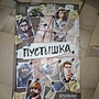 Фото отзыв 0