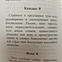 Фото отзыв 1