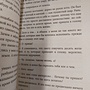 Фото отзыв 4