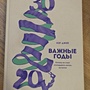 Фото отзыв 0