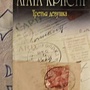 Фото отзыв 0
