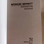 Фото отзыв 2
