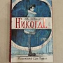 Фото отзыв 5