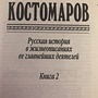 Фото отзыв 0