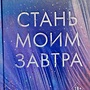 Фото отзыв 2
