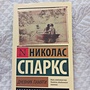 Фото отзыв 0