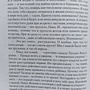 Фото отзыв 1