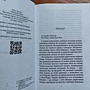 Фото отзыв 2