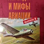 Фото отзыв 4