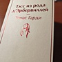 Фото отзыв 0