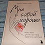 Фото отзыв 0