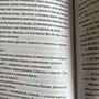 Фото отзыв 1