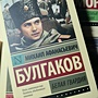Фото отзыв 3