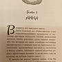 Фото отзыв 0