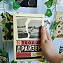 Фото отзыв 0