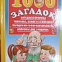 Фото отзыв 0