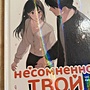 Фото отзыв 1