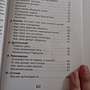 Фото отзыв 1