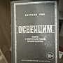 Фото отзыв 0