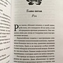 Фото отзыв 1