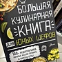 Фото отзыв 0