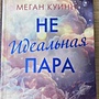 Фото отзыв 0