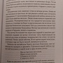 Фото отзыв 0