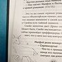 Фото отзыв 1