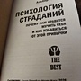 Фото отзыв 0