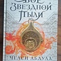 Фото отзыв 0