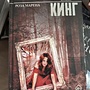Фото отзыв 0