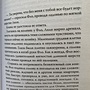 Фото отзыв 1