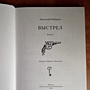 Фото отзыв 0