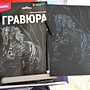 Фото отзыв 1