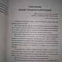 Фото отзыв 0
