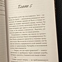Фото отзыв 2