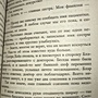 Фото отзыв 1