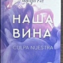 Фото отзыв 0