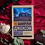 Фото отзыв 13