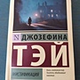 Фото отзыв 0