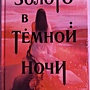 Фото отзыв 0