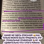 Фото отзыв 1