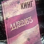 Фото отзыв 0