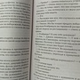 Фото отзыв 0