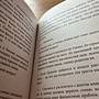 Фото отзыв 1