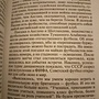 Фото отзыв 1